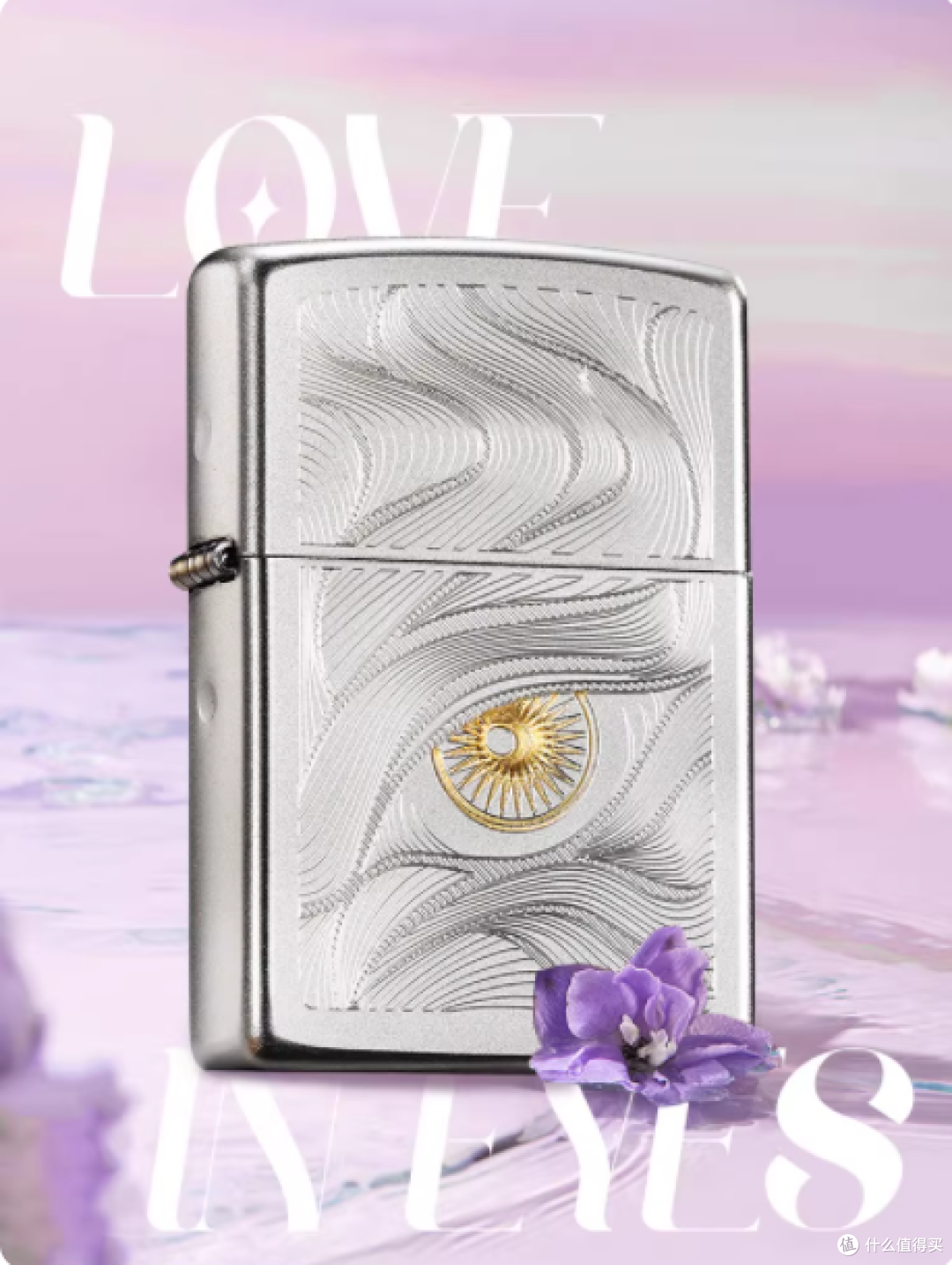Zippo “秋水含睛” 打火机：颜值与实用兼具的浪漫之礼