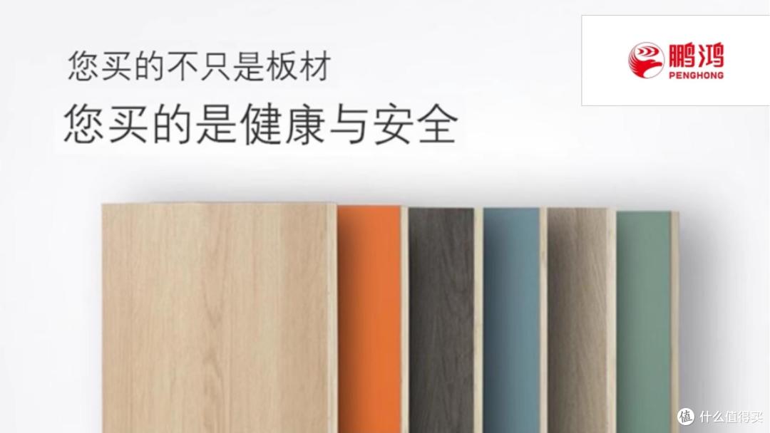 环保技术创新,2025板材十大环保品牌榜单权威揭晓!