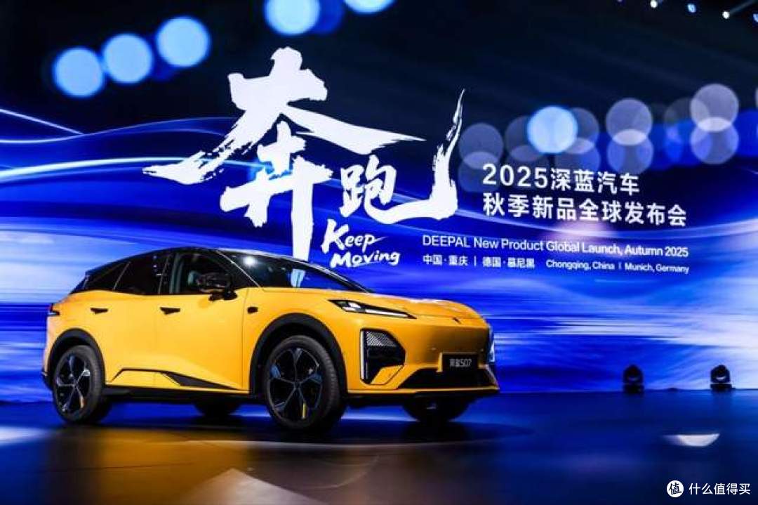 深蓝汽车五款新品全球齐发,S07预售15.69万起!