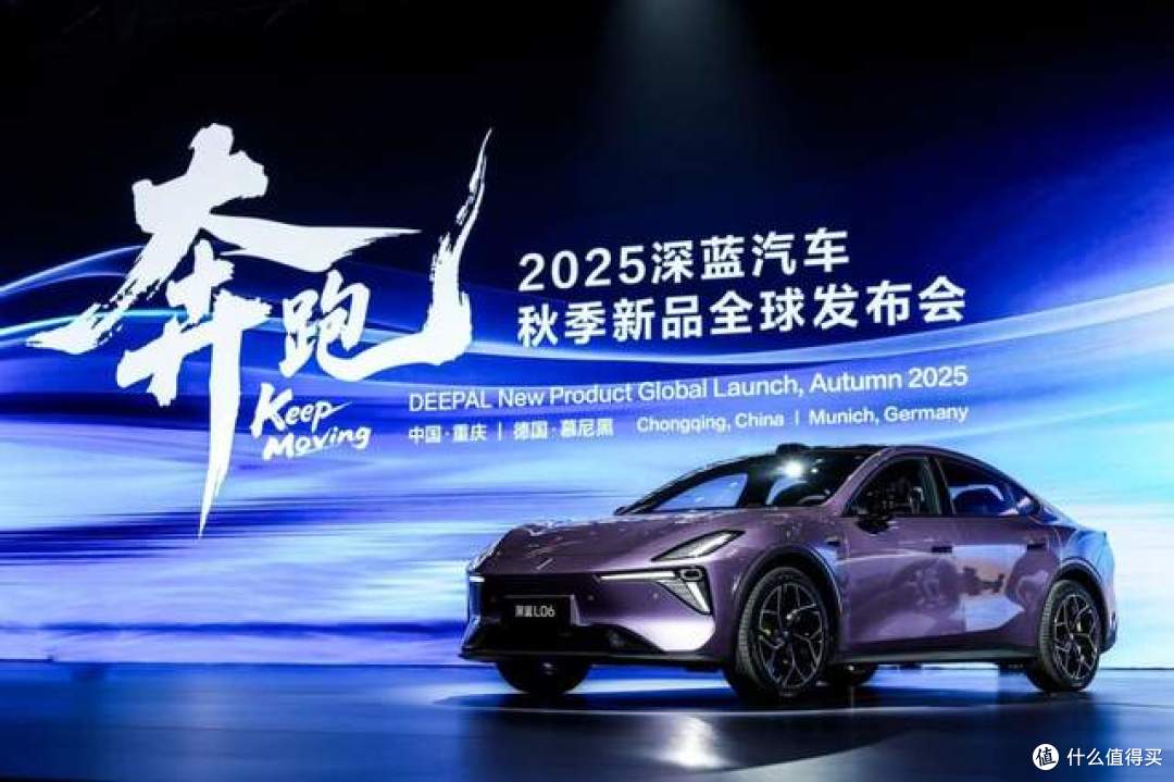 深蓝汽车五款新品全球齐发,S07预售15.69万起!