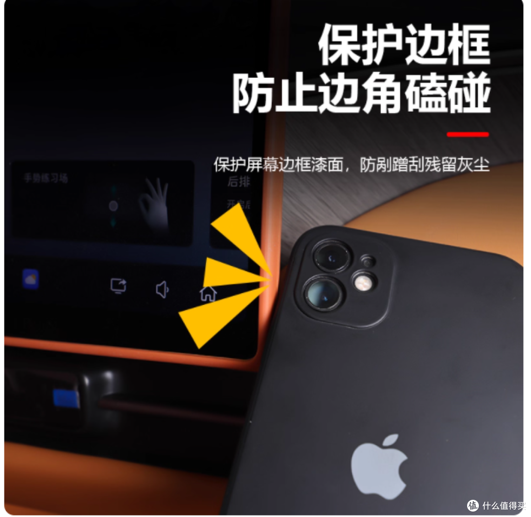 长城魏牌高山 7/8/9 屏幕硅胶保护套：全方位呵护您的爱车屏幕