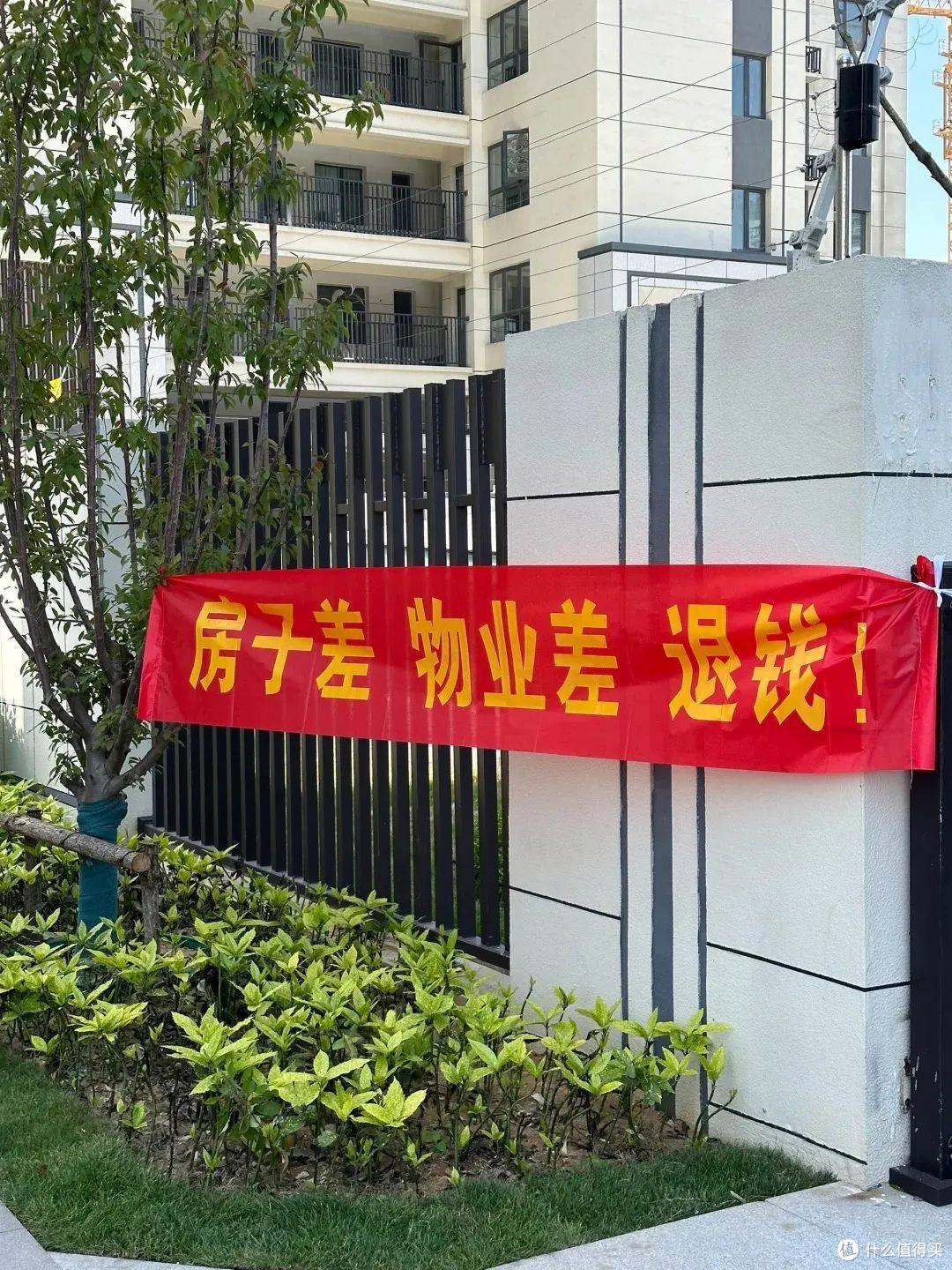 2025年起，业主可要求物业退5笔费用？事关你的钱袋子，建议看看