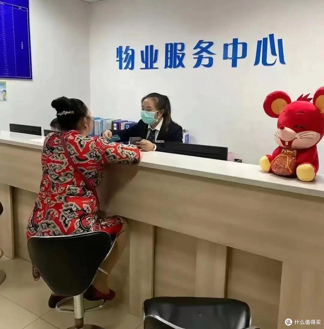 2025年起，业主可要求物业退5笔费用？事关你的钱袋子，建议看看