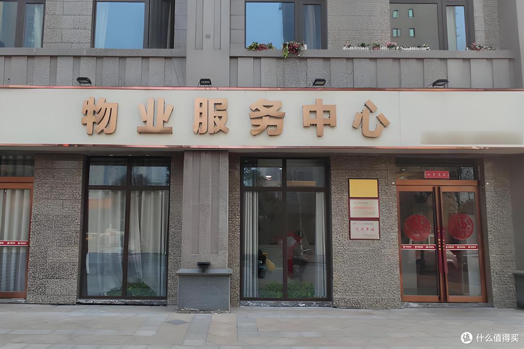 2025年起，业主可要求物业退5笔费用？事关你的钱袋子，建议看看