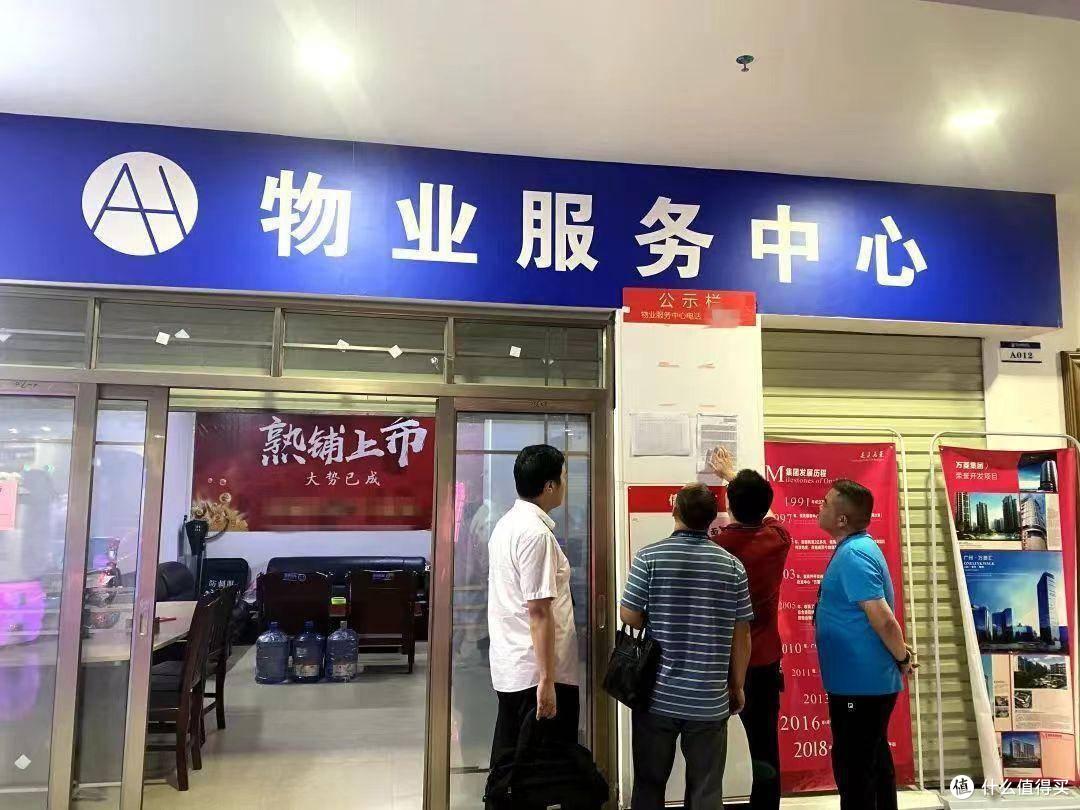 2025年起，业主可要求物业退5笔费用？事关你的钱袋子，建议看看