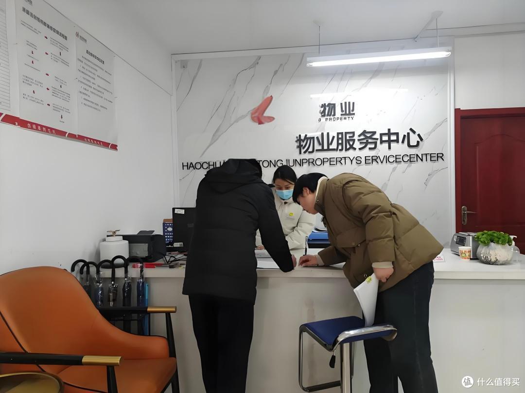 2025年起，业主可要求物业退5笔费用？事关你的钱袋子，建议看看