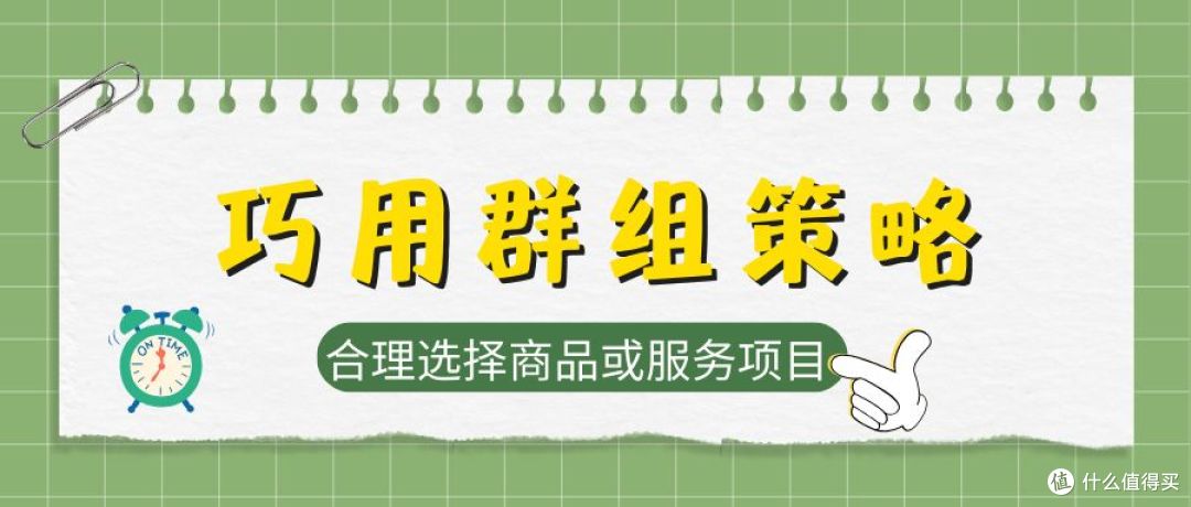 预算有限？低成本拿下商标注册的3个实用策略
