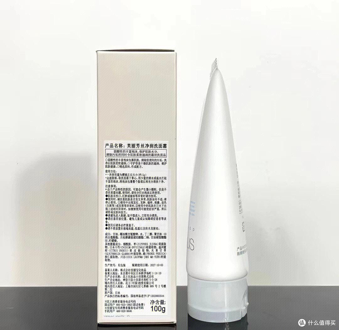 挑护肤品不用愁!从肤质到成分,这些实力派品牌帮你避坑
