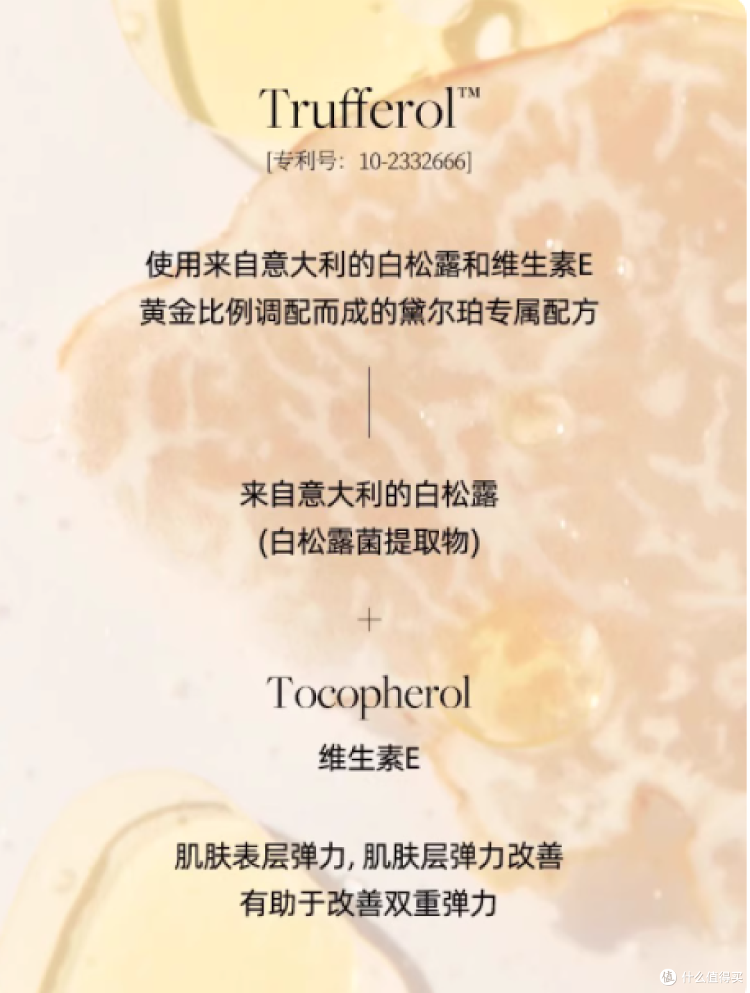 💜韩女同款伪素颜秘籍 | 黛尔珀小紫伞隔离霜