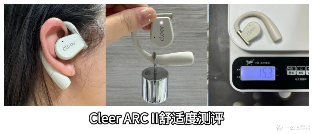 开车戴开放式耳机怎么选?南卡、Cleer、倍思、韶音实测