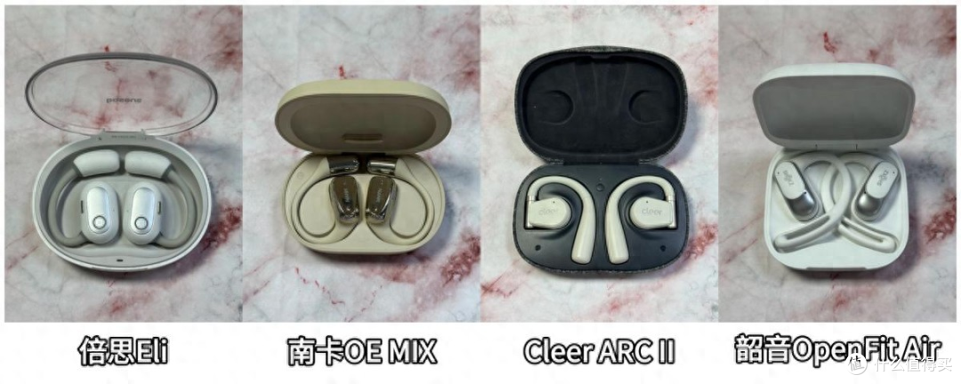 开车戴开放式耳机怎么选?南卡、Cleer、倍思、韶音实测