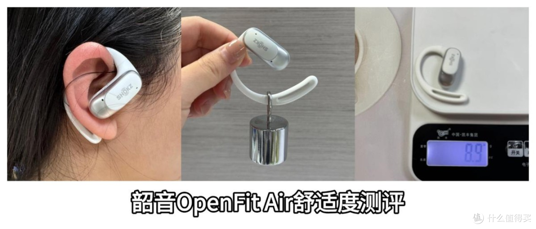 开车戴开放式耳机怎么选?南卡、Cleer、倍思、韶音实测