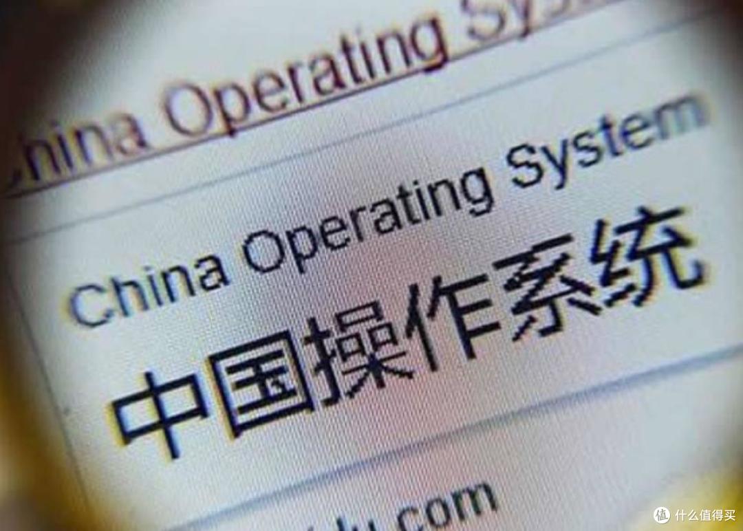 已有2大国产PC操作系统，能替代windows了，生态数达1000万