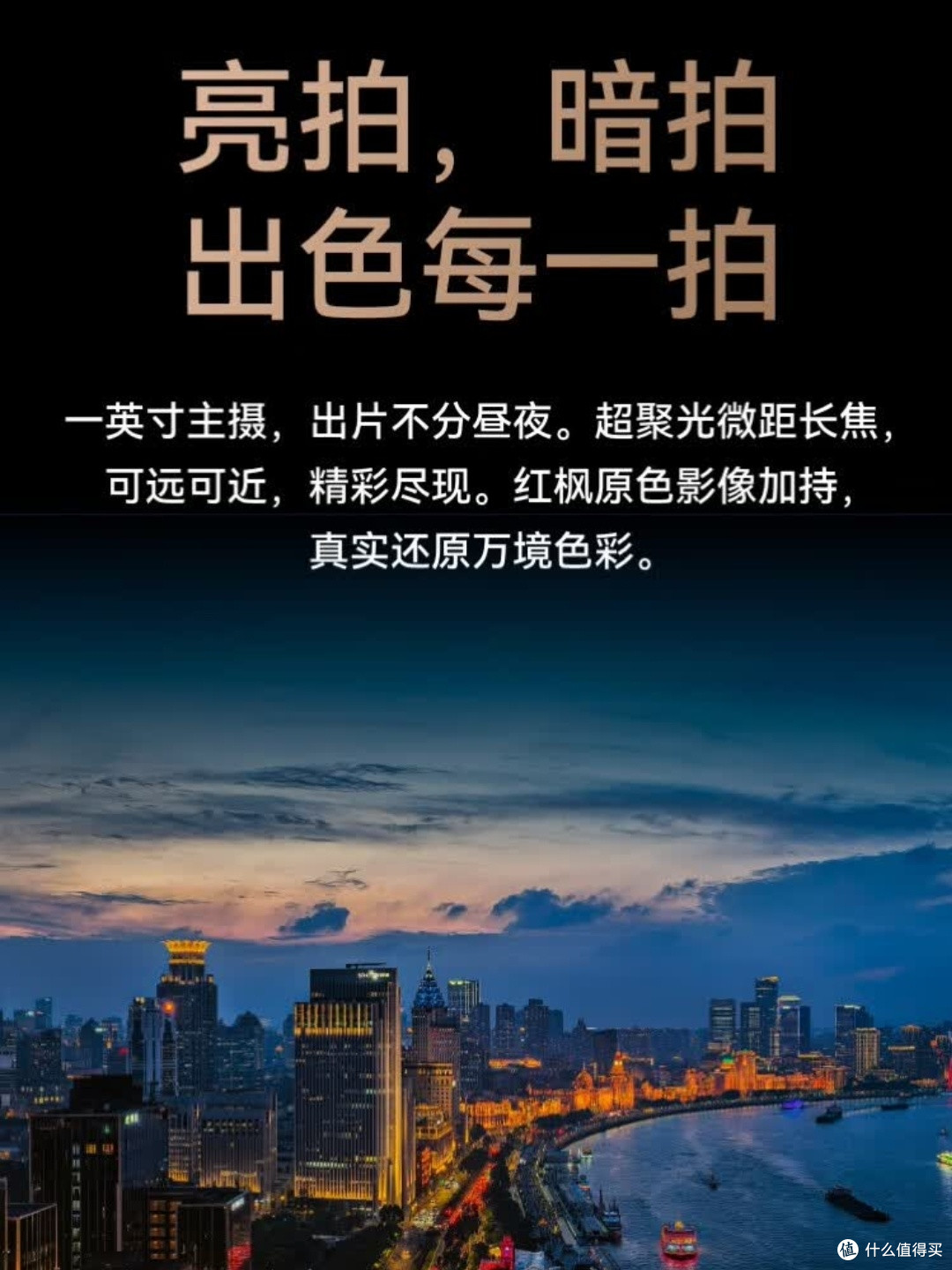 华为Pura 80 Pro成为了众多手机用户的心仪之选。