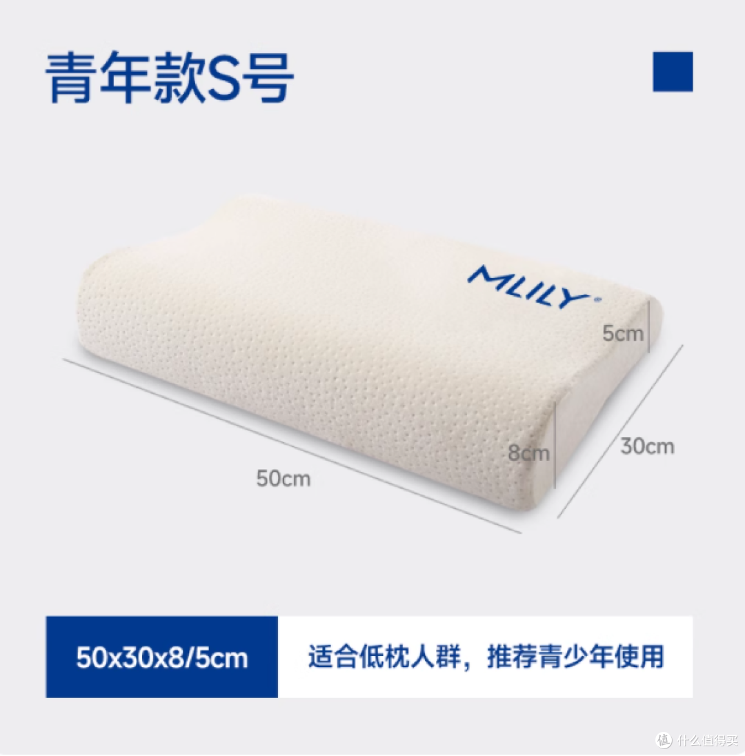 🛏️告别失眠!Mlily 0 压枕让你一夜好眠