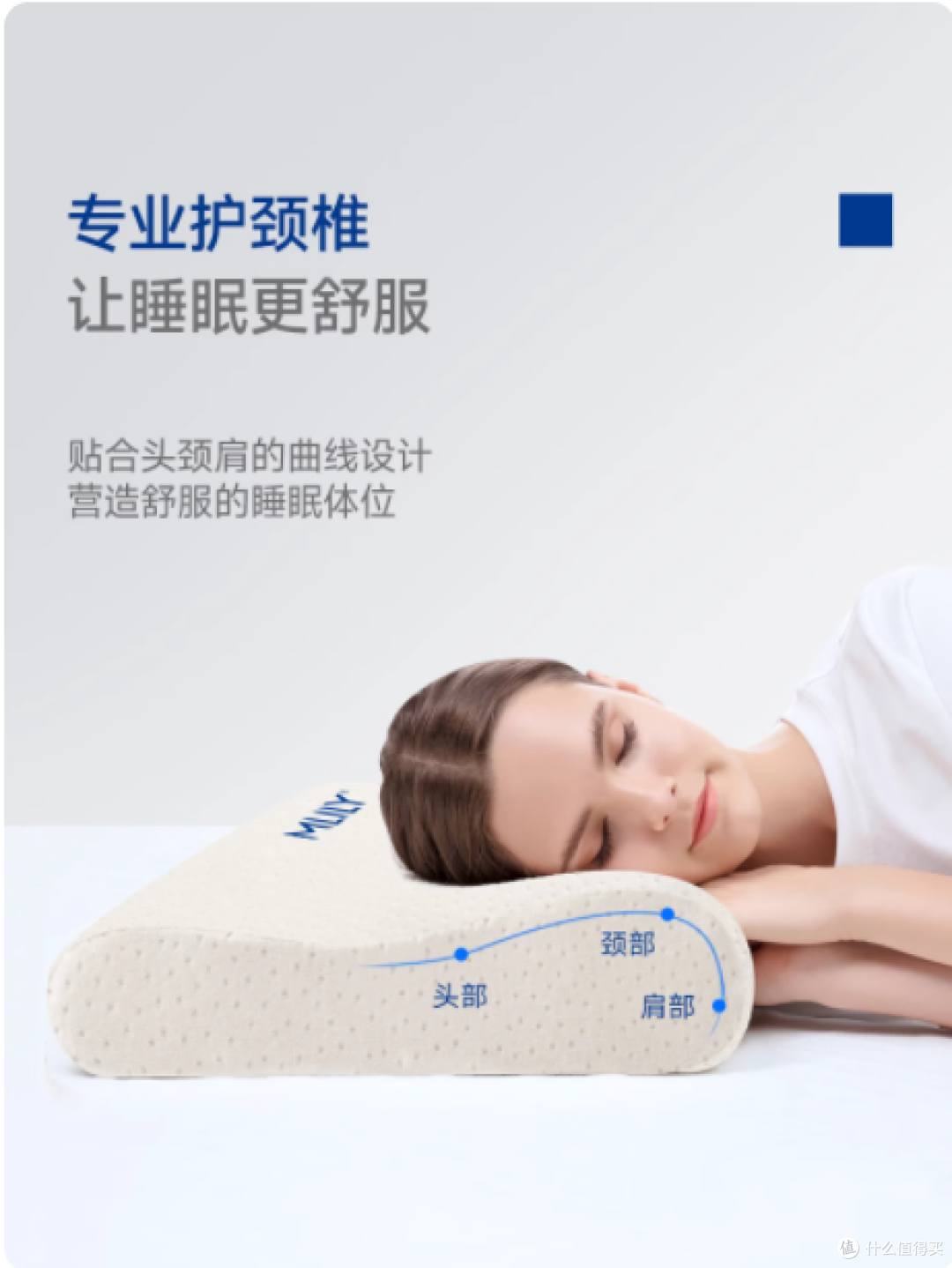 🛏️告别失眠!Mlily 0 压枕让你一夜好眠