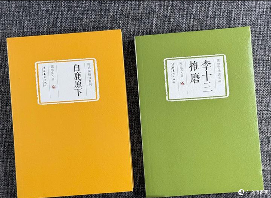 陈忠实精读系列:文字中的关中风情与人生哲思
