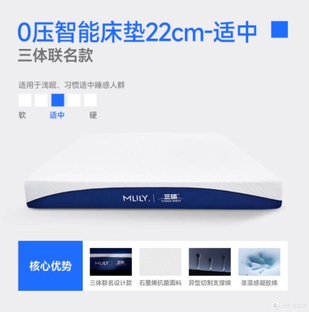 梦百合官方旗舰店智能电动床垫:开启浪漫与舒适的睡眠新境界