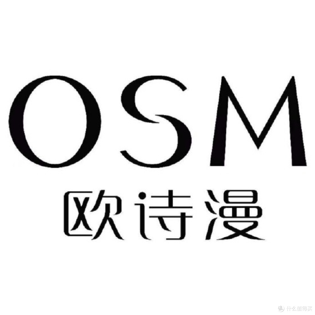欧诗漫护肤系列选购指南