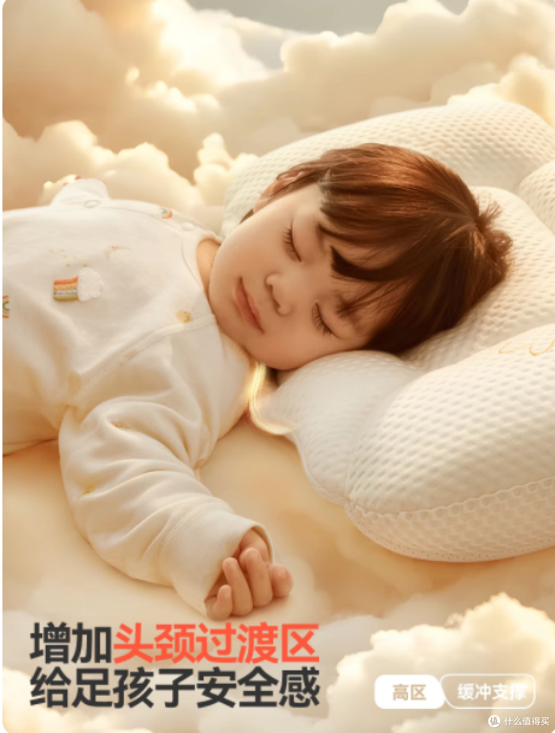 WonderPaPa 三只爸比掌心枕:宝宝舒适睡眠的贴心之选
