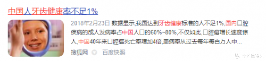 教师节送老师师长冲牙器好吗?五个热门大卖精品一览!