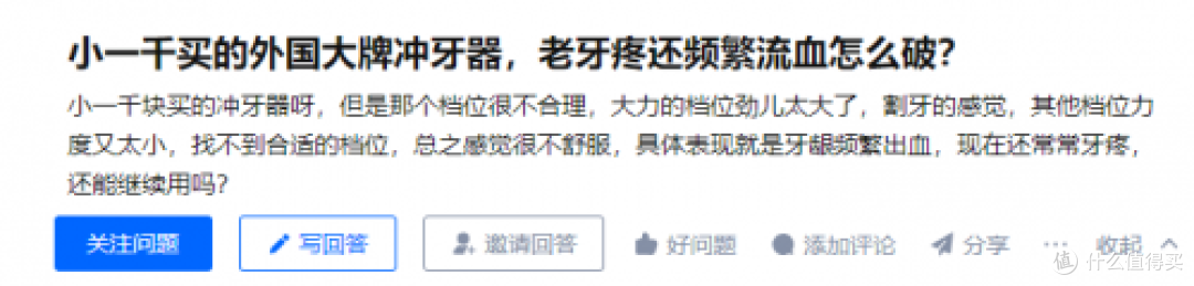 教师节送老师师长冲牙器好吗?五个热门大卖精品一览!