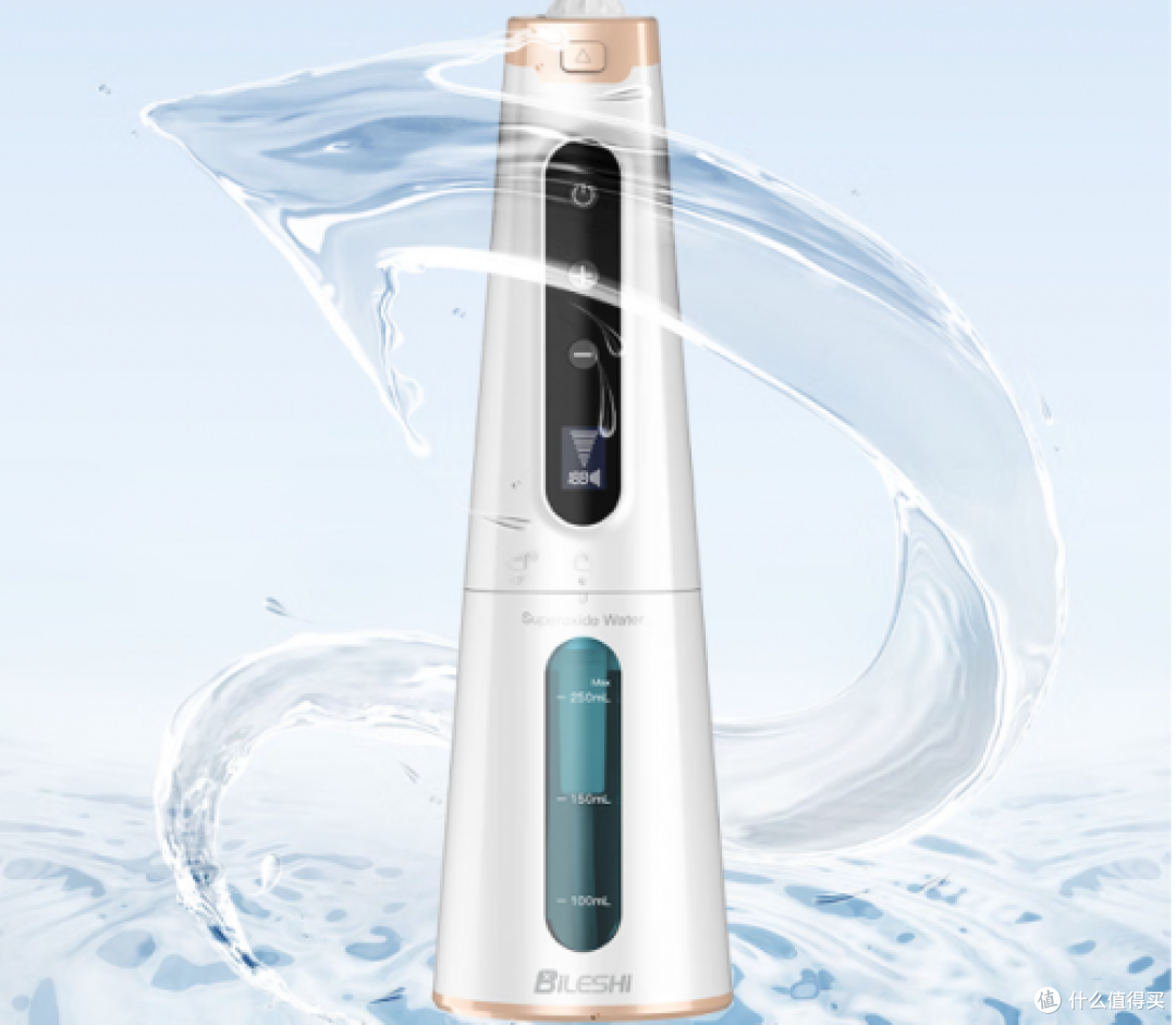 教师节送老师师长冲牙器好吗?五个热门大卖精品一览!