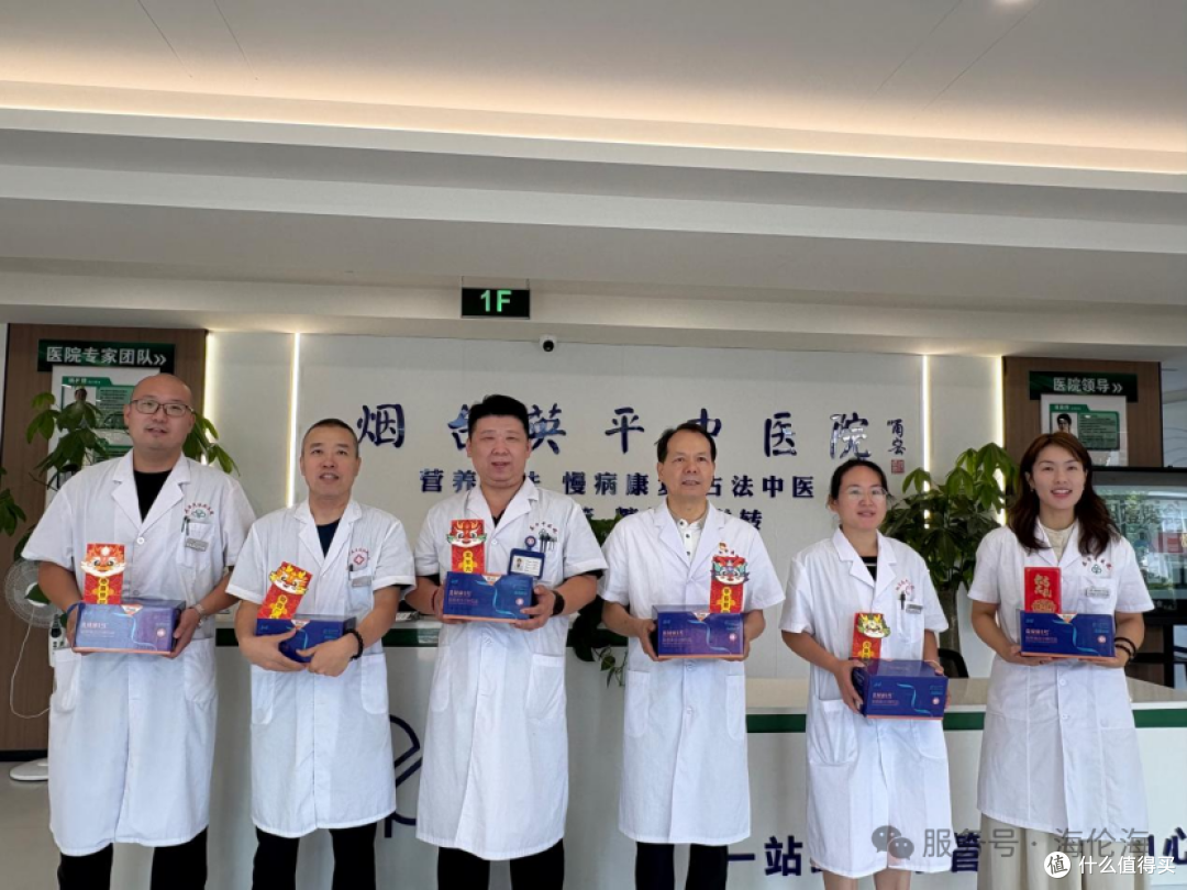 海之海医疗集团关怀送温暖 烟台英平中医院喜迎医师节福利