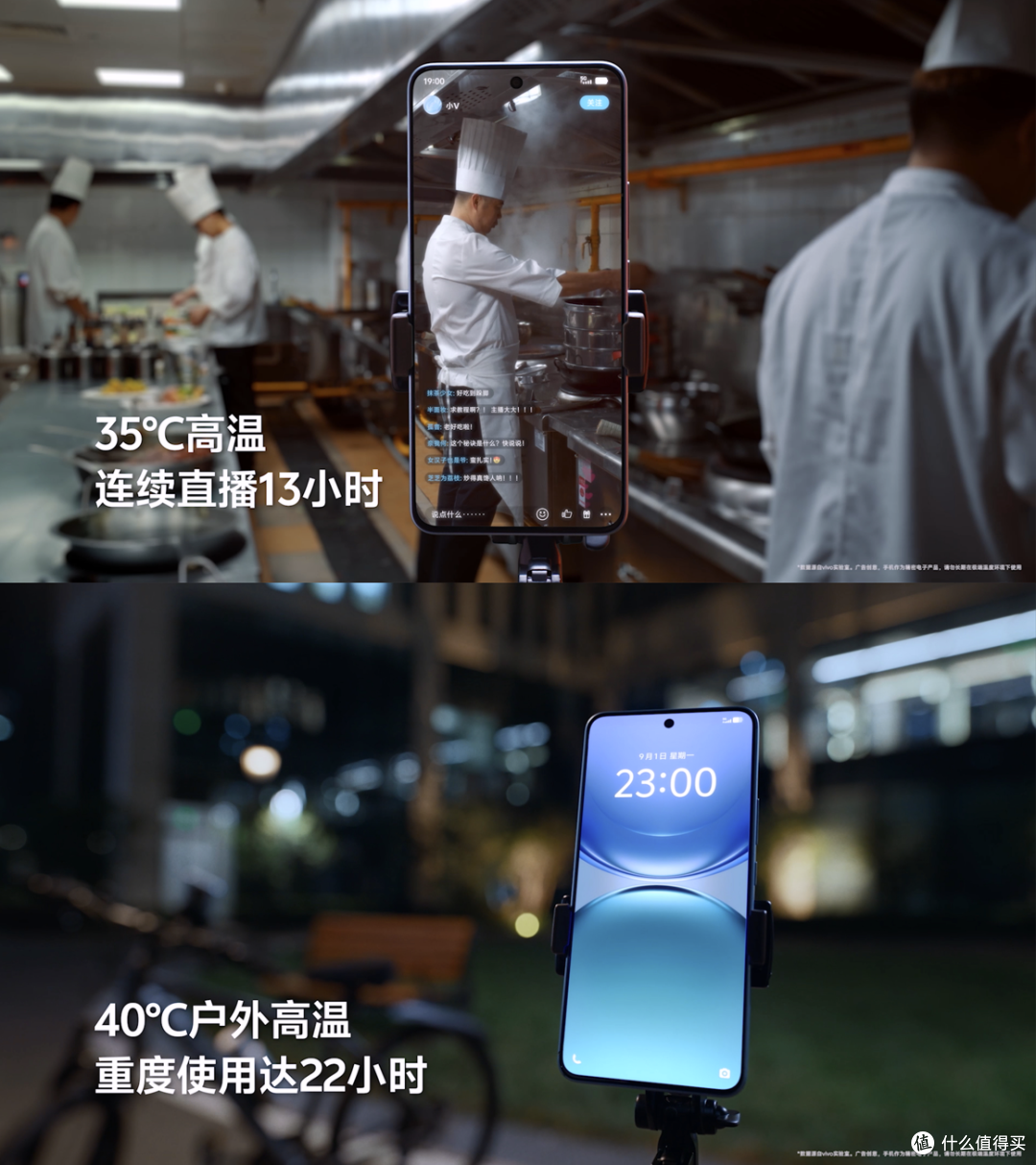 续航无焦虑!vivo Y500撑起学生与户外党的安心时刻