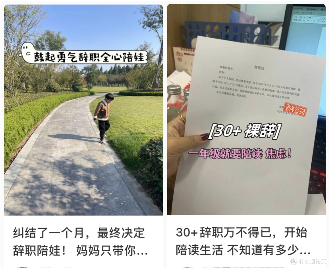 开学10天，一年级家长集体“崩溃”了？别慌，请收下这份渡劫指南