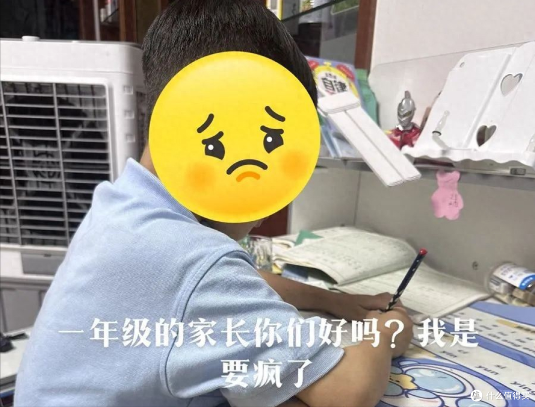 开学10天，一年级家长集体“崩溃”了？别慌，请收下这份渡劫指南