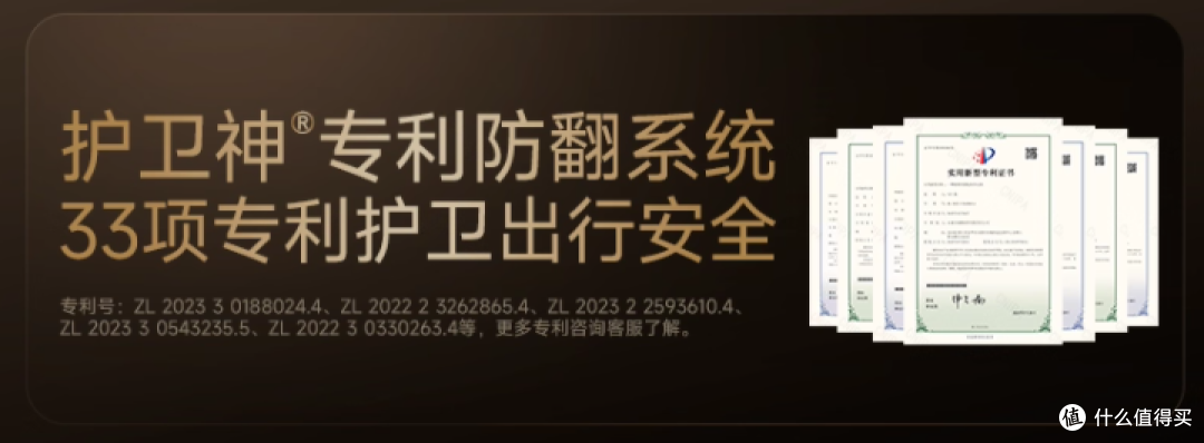 双十一电动轮椅选购指南:认准护卫神电动轮椅,安全放心有保障