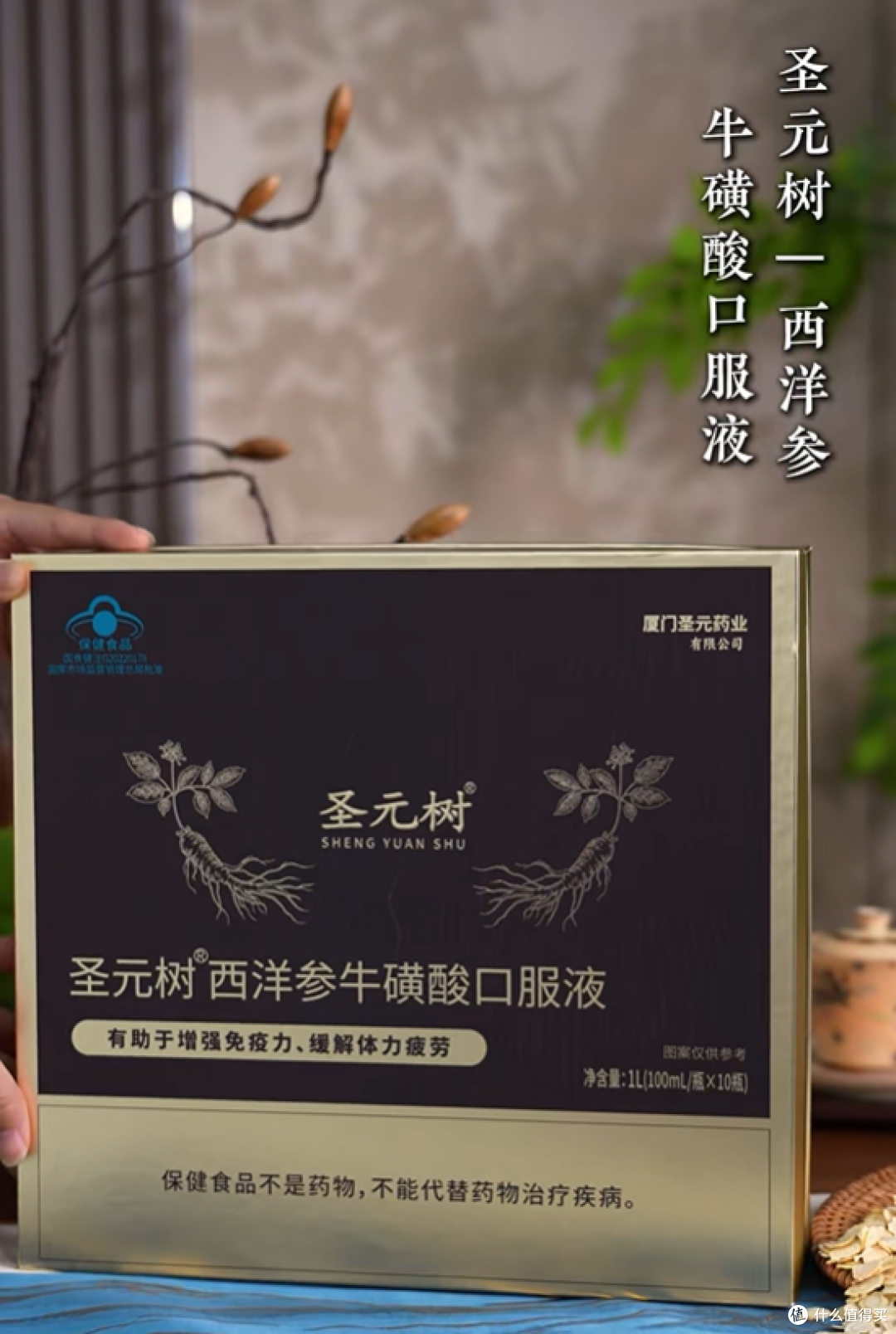 白露养生正当时：秋季健康之道与营养补充