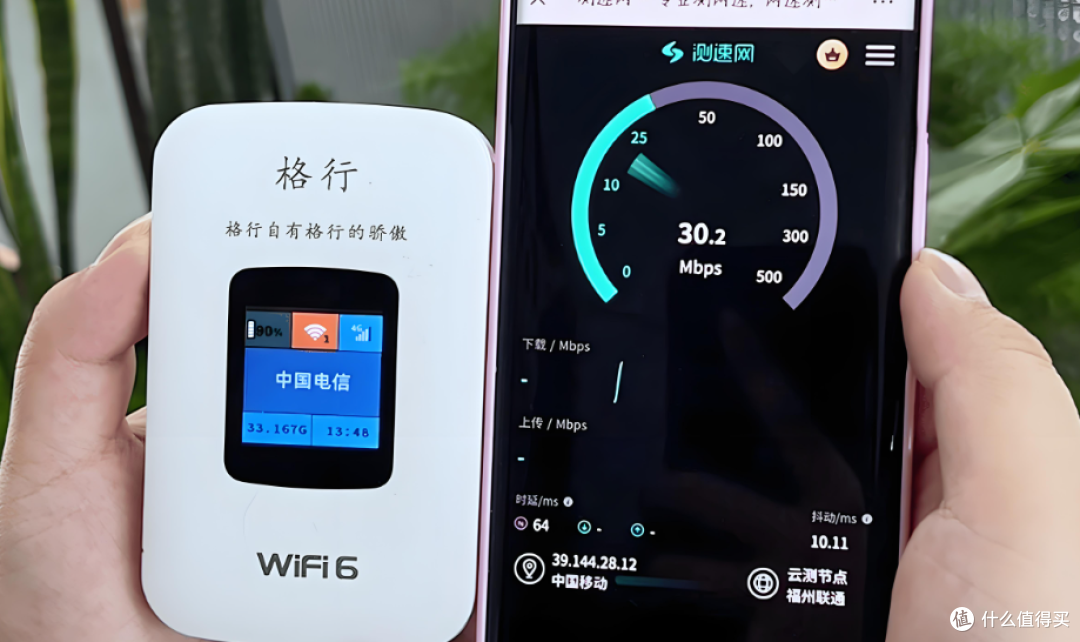 手机热点vs随身WiFi:一张表理清,谁该选谁?格行wifi值得买吗