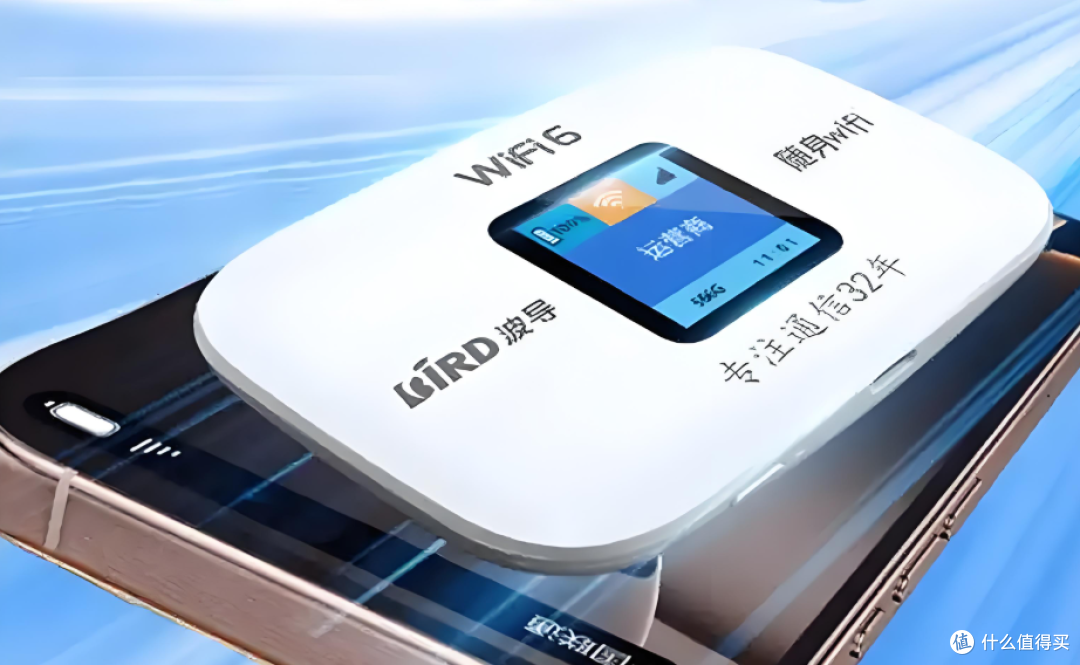 手机热点vs随身WiFi:一张表理清,谁该选谁?格行wifi值得买吗