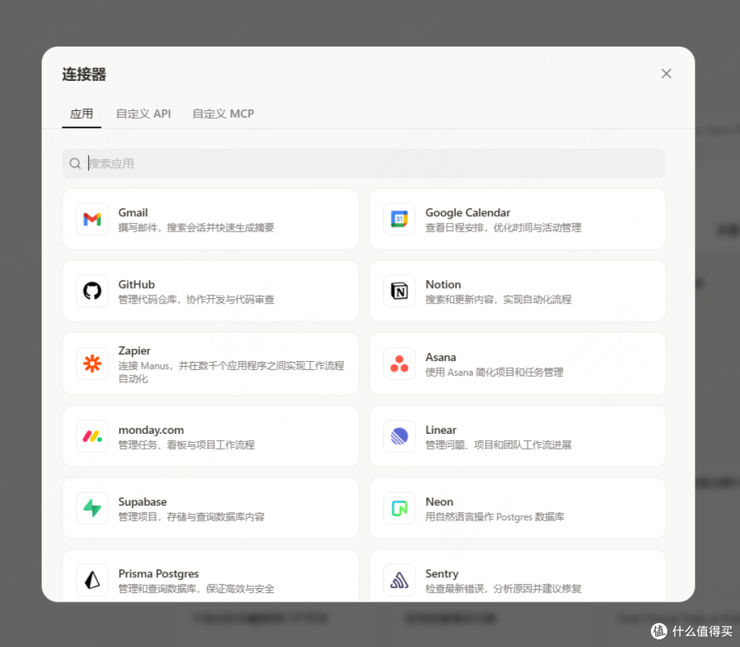 MCP和Agent使用攻略:定义 | 区别 | 主流AI智能体工具盘点!