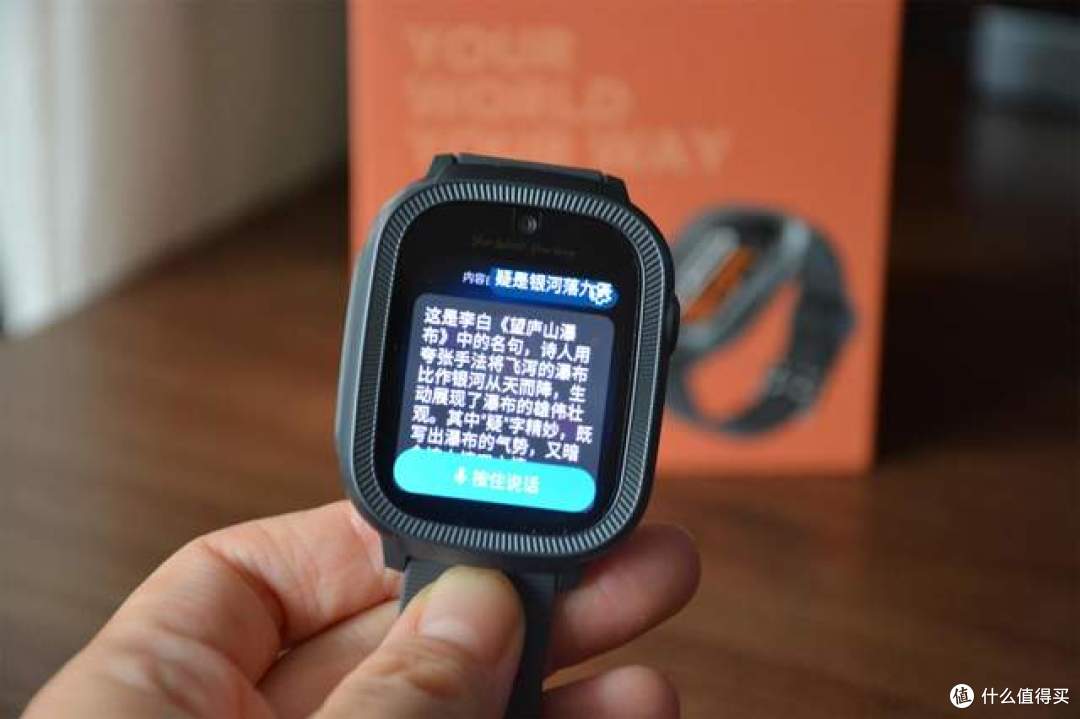 荣耀亲选青少年智能手表体验:满足学习、社交、运动多重需求