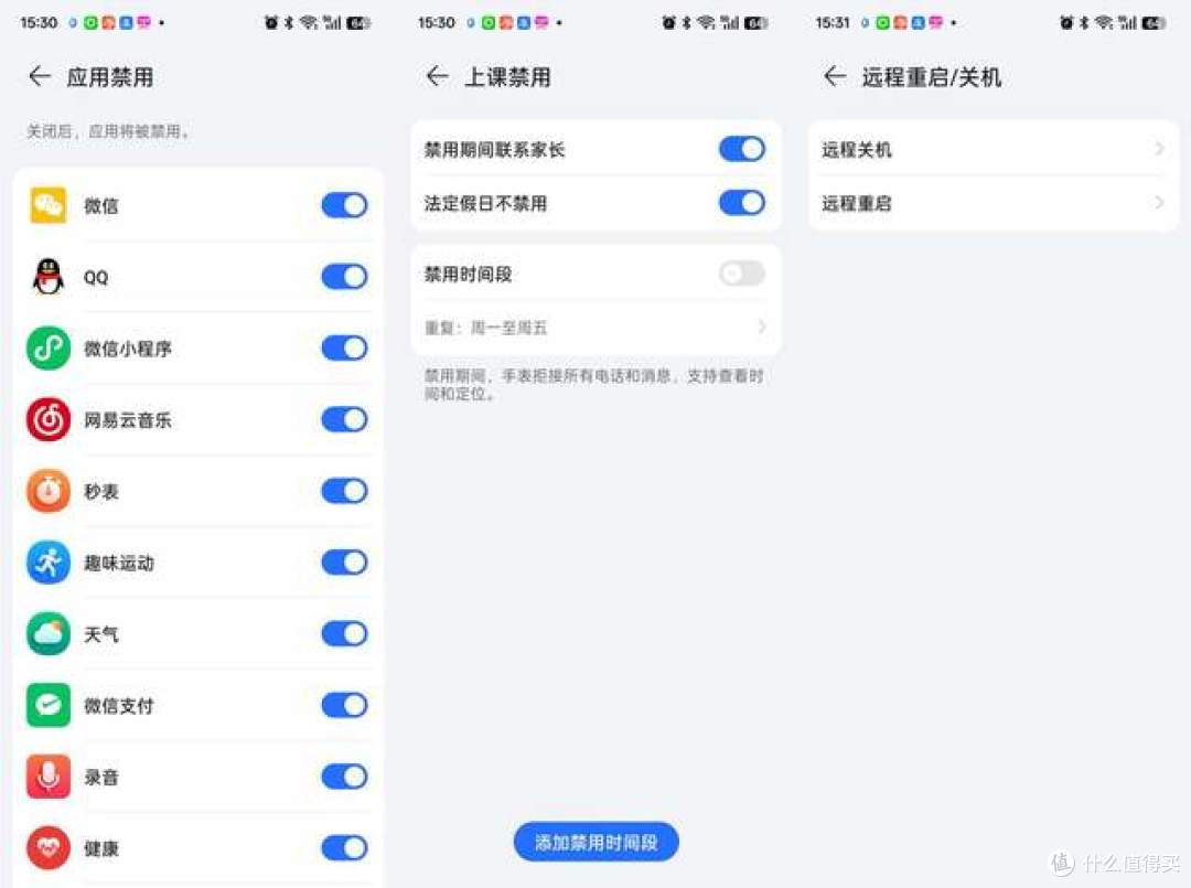 荣耀亲选青少年智能手表体验:满足学习、社交、运动多重需求