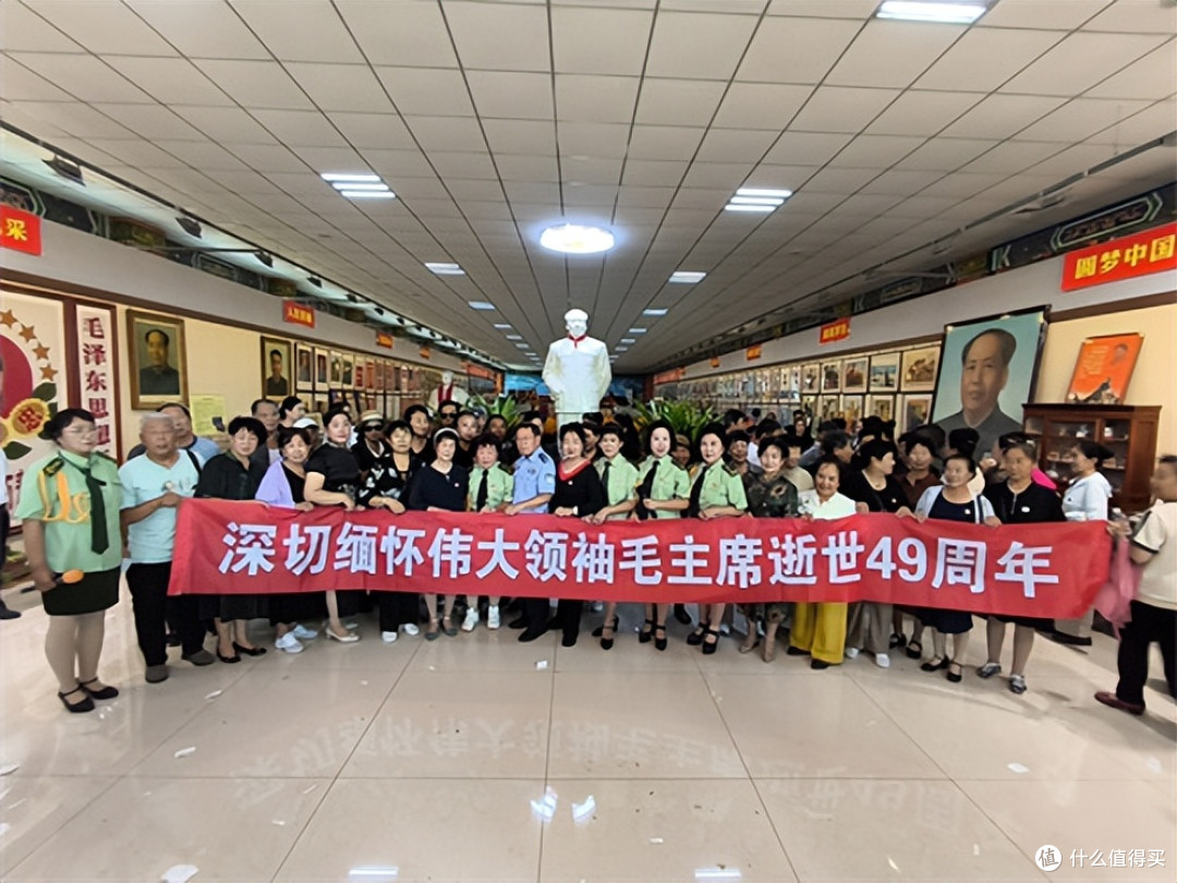 唐山市古冶区红色展览馆举行毛主席逝世49周年纪念活动