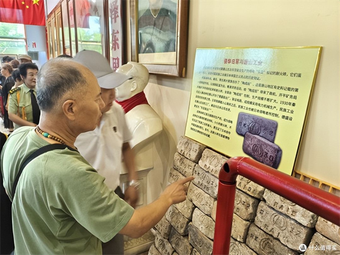 唐山市古冶区红色展览馆举行毛主席逝世49周年纪念活动