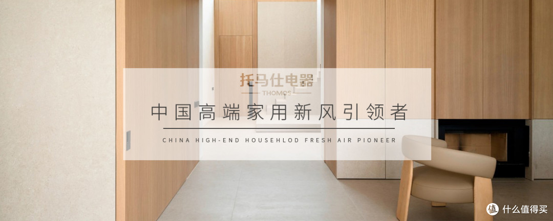 越来越多人装修先做新风,原因比你想的更现实