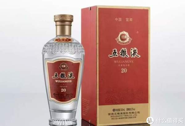 20240424经典五粮液20品鉴_白酒_什么值得买