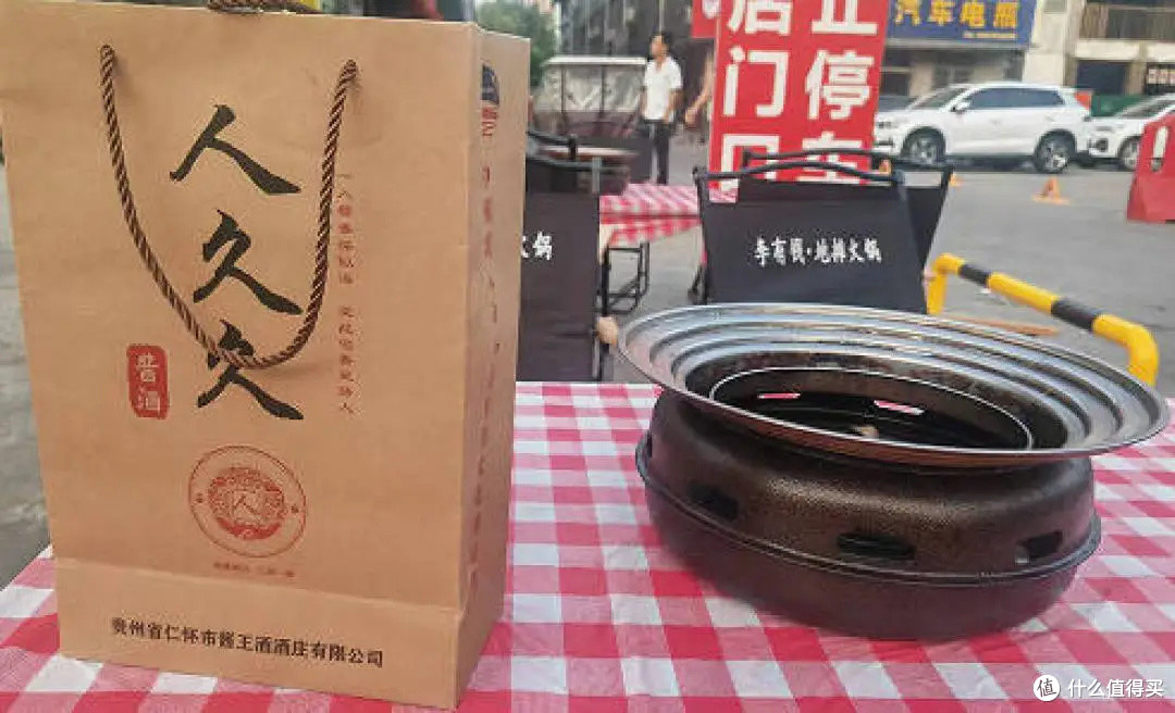不藏了！人久久白酒，好喝又有寓意的宝藏佳酿