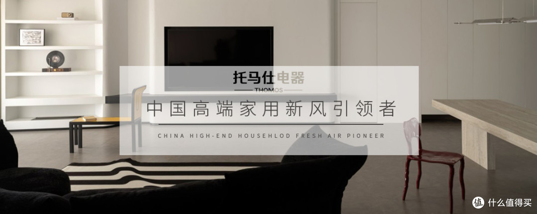 秋老虎+甲醛释放,为什么新风成了装修优先项?