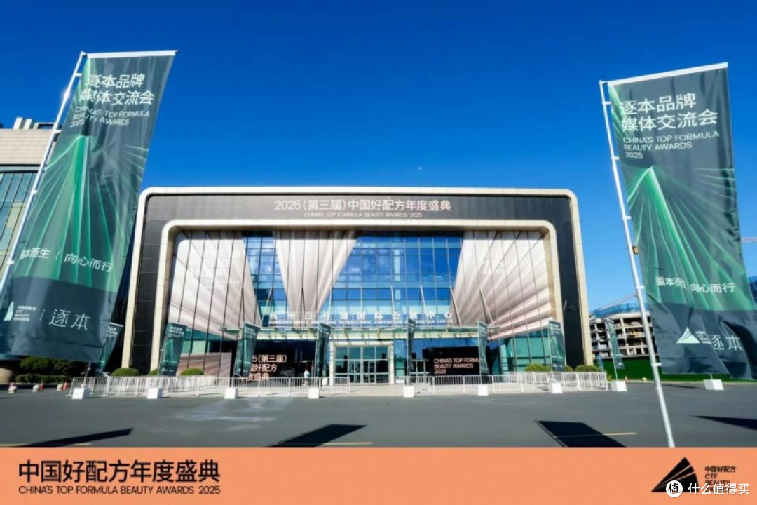 荣誉加冕!hfp熊果苷美白面膜斩获2025中国好配方大奖!