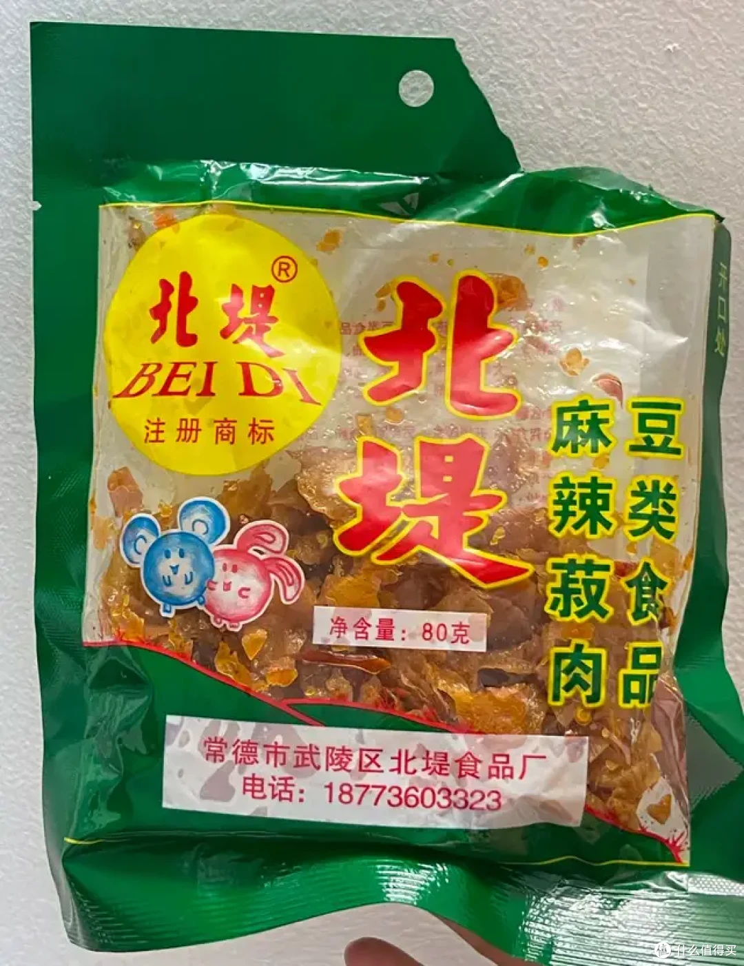我在拼夕夕吃遍大江南北的小众特产(湖南篇)