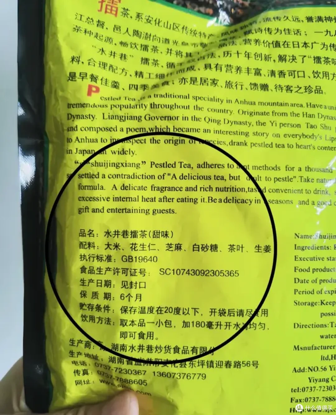 我在拼夕夕吃遍大江南北的小众特产(湖南篇)