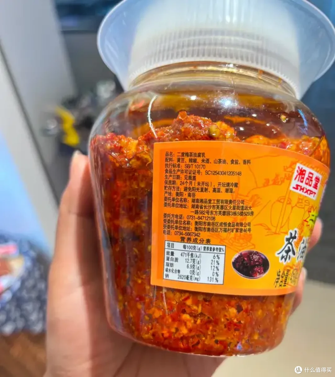 我在拼夕夕吃遍大江南北的小众特产(湖南篇)