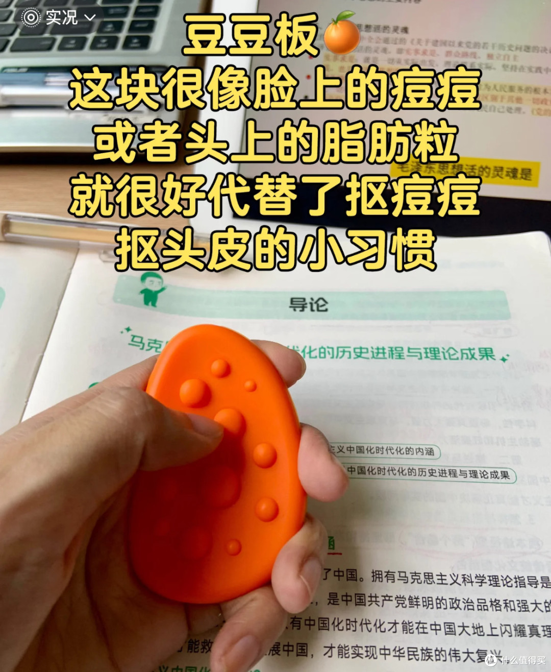 ADHD备考邪修神器:液态硅胶魔方