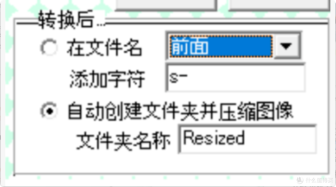 693K很小图片压缩工具,清晰度不打折